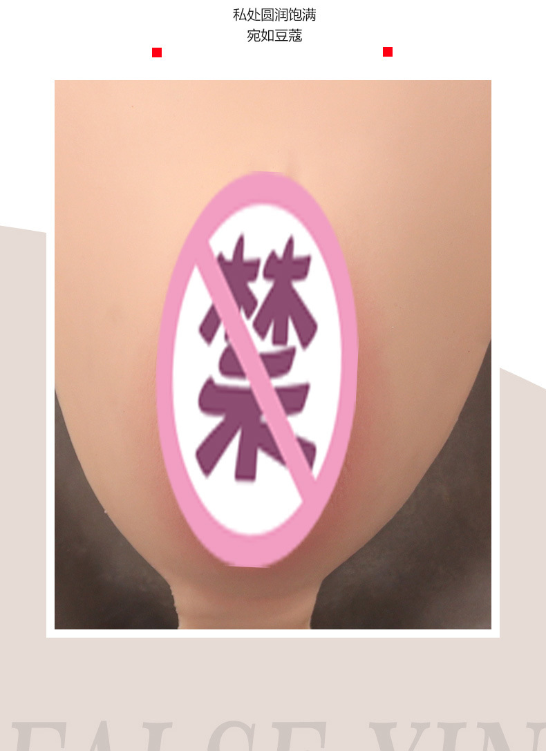 片状假阴_05