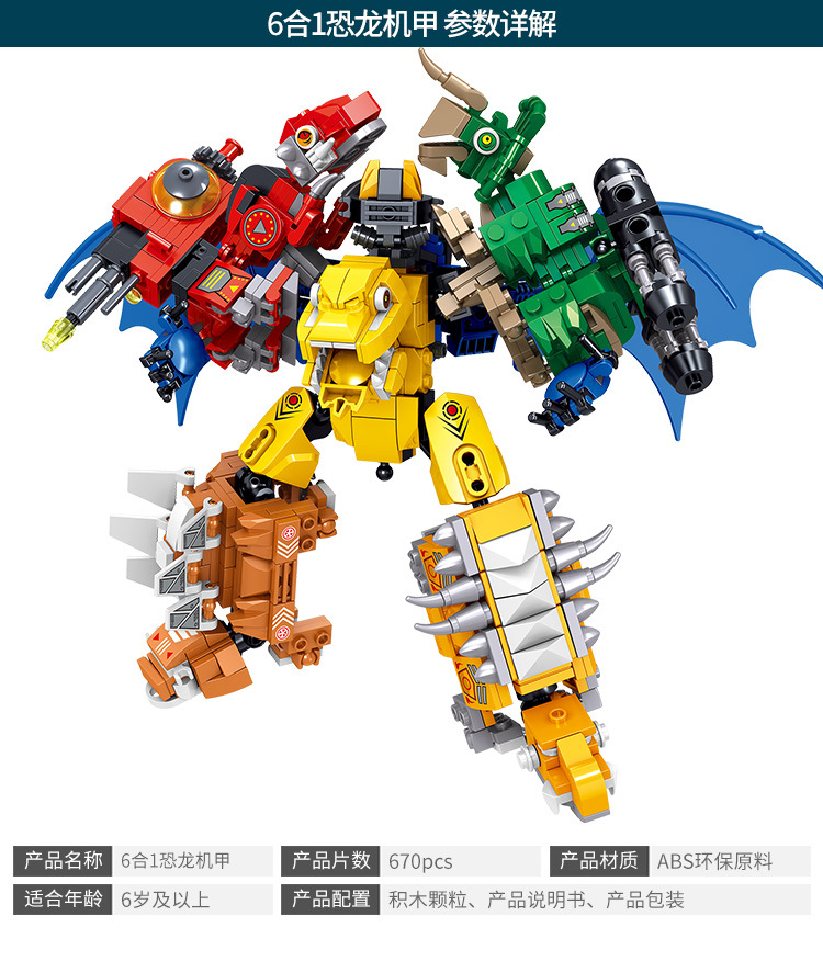 Niños pequeños granulares dinosaurios bomberos policía coche ensamblado bloques puzzle juguetes compatibles lego pic 1