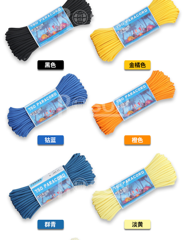 Cross-border best-selling 750-pound nine-core umbrella rope, high-strength outdoor woven umbrella rope, camping 9-core windproof canopy rope pic 13