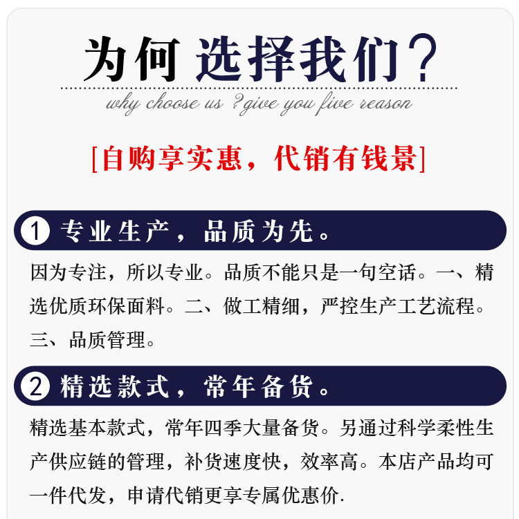 通用文案-1807-5_01_01