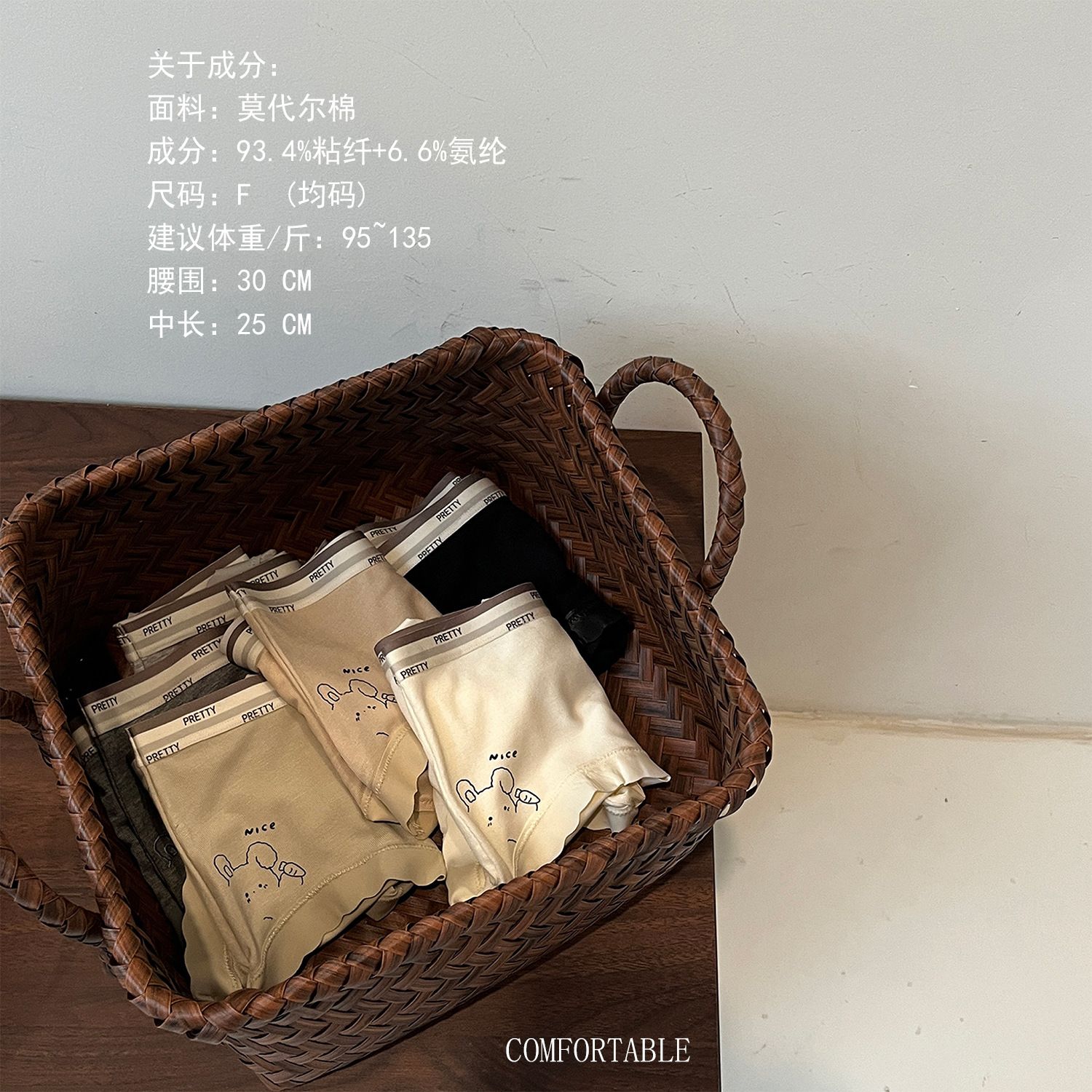 百搭简约内裤女生中腰三角裤日系少女裤衩透气抗菌裆女士裤头批发详情2