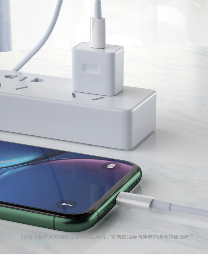 适用苹果PD快充线30W  C-LIGHTING充电线 iPhone14手机数据线详情15