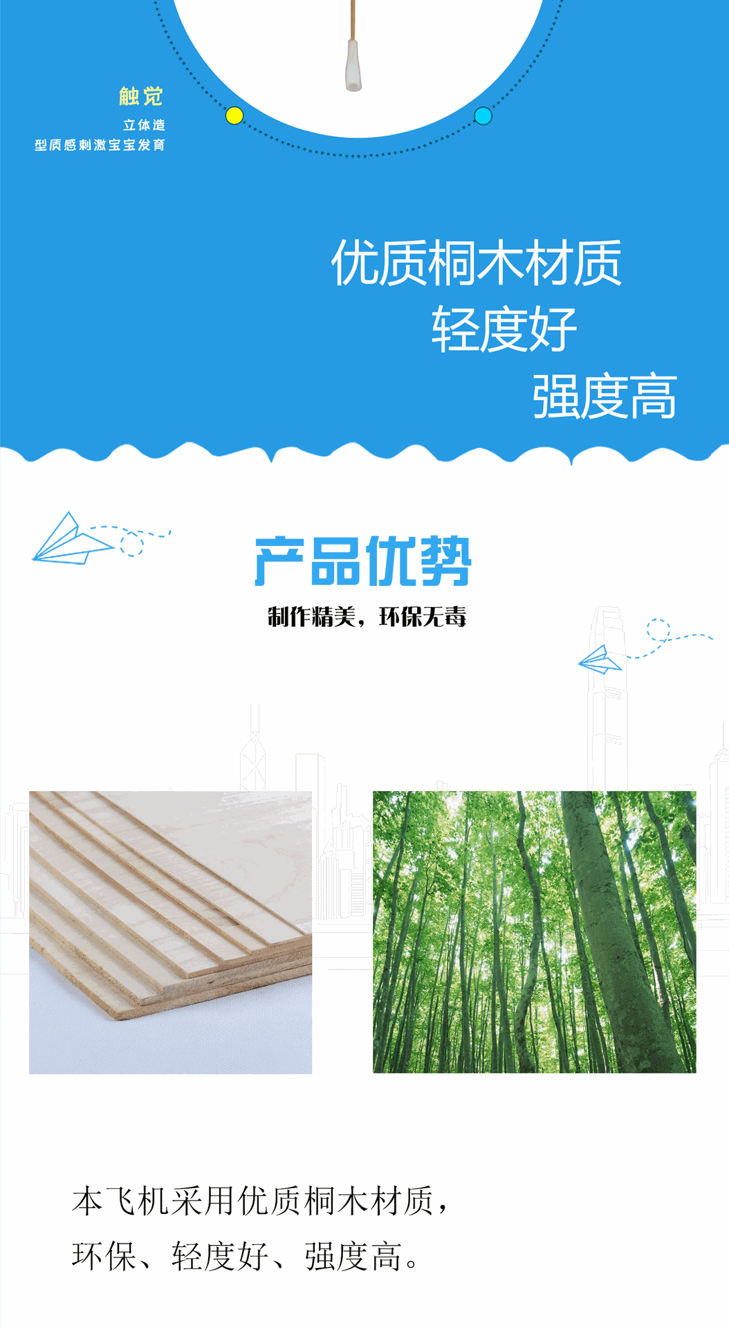 详情页_04.gif