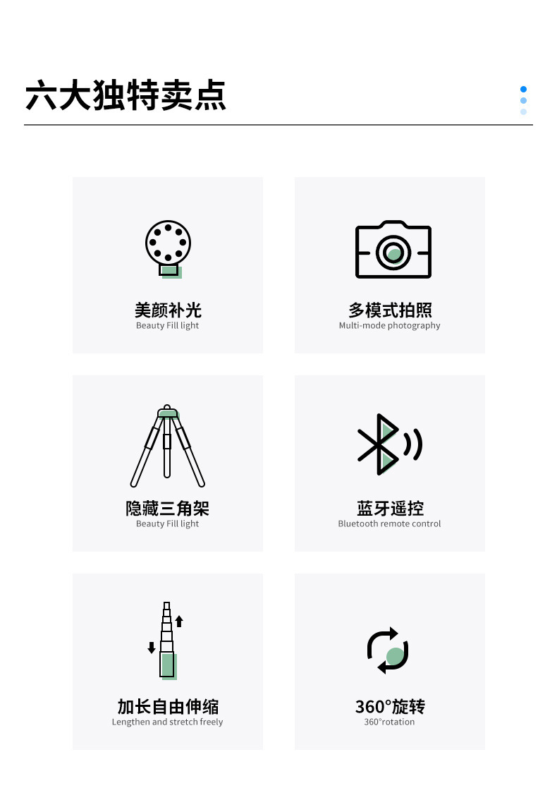 三脚架手机拍照杆三合一自拍杆带蓝牙自拍神器一体易携带直播支架详情16