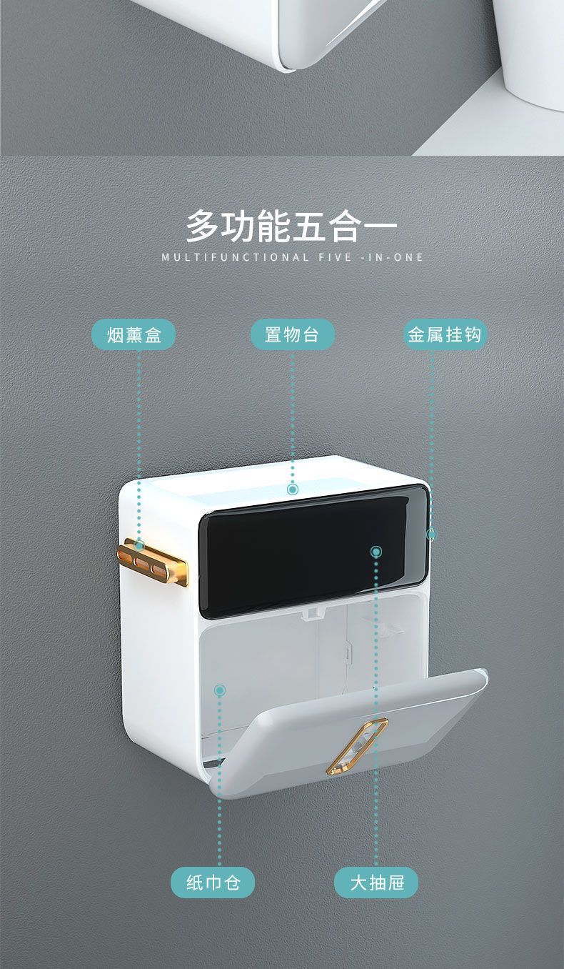 卫生间纸巾盒厕所放纸抽纸盒壁挂免打孔卷纸厕纸盒卫生间置物架详情8
