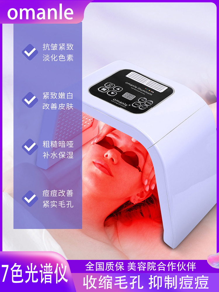 跨境 七色光光谱仪 美容仪器 红蓝光 光子嫩肤仪美容院美白祛痘仪详情4
