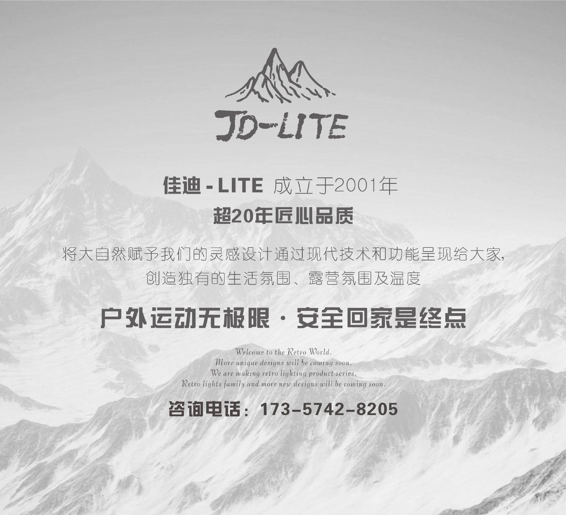 Outdoor tent lights, suspended camping lights, led horse lights, emergency lights, portable household camping lights, lighting camping lights pic 13