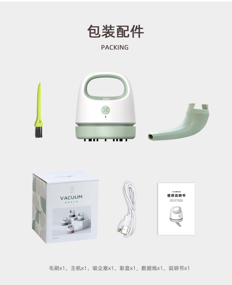 Amazon wireless handheld mini desktop vacuum cleaner, car small household rubber electric mite remover pic 21