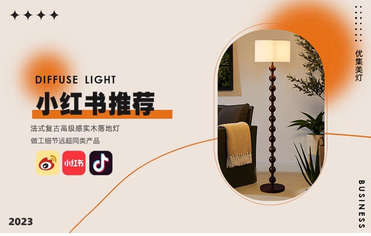 French medieval wabi-sabi style floor lamp for the living room, new Chinese-style American retro solid wood bedroom, high-end atmosphere lighting pic 1