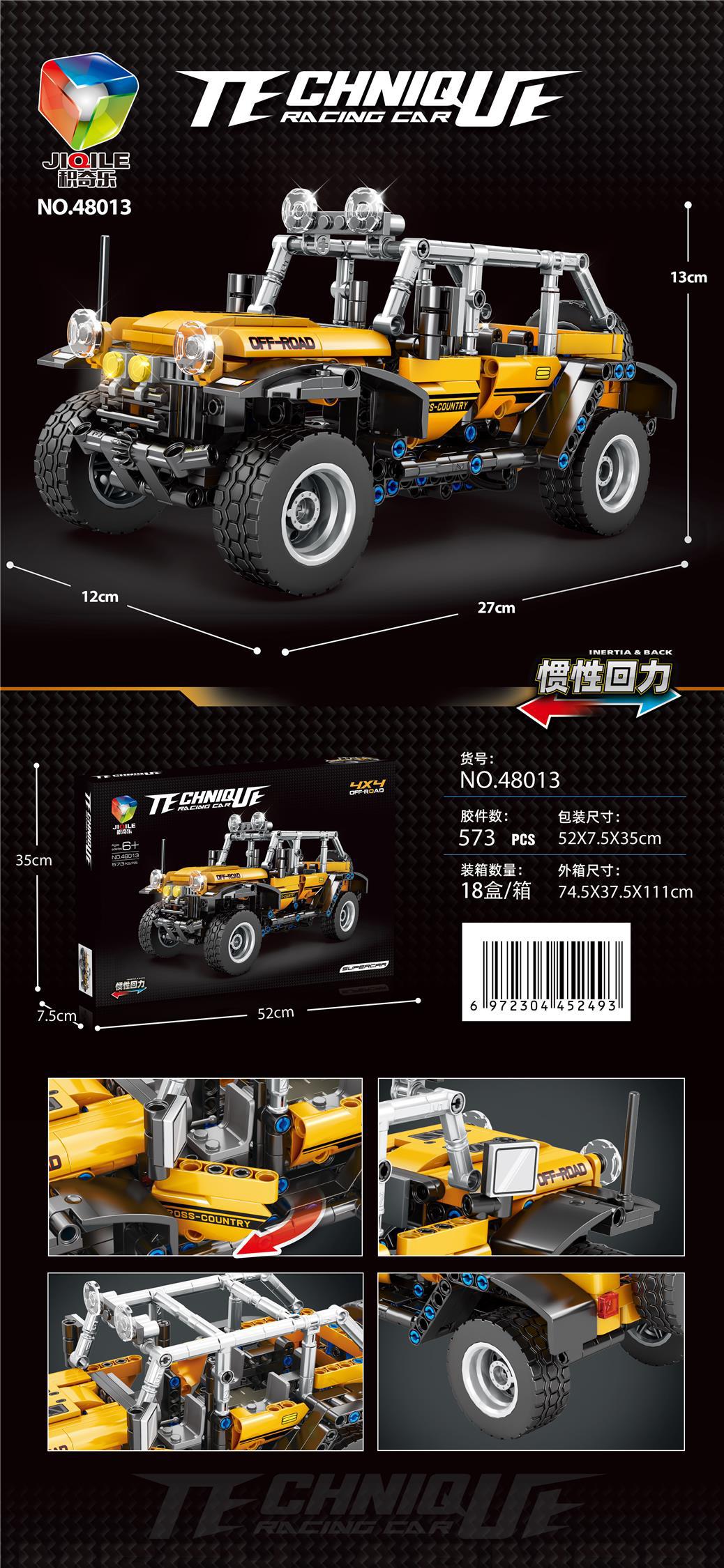 微信图片_20230610162911