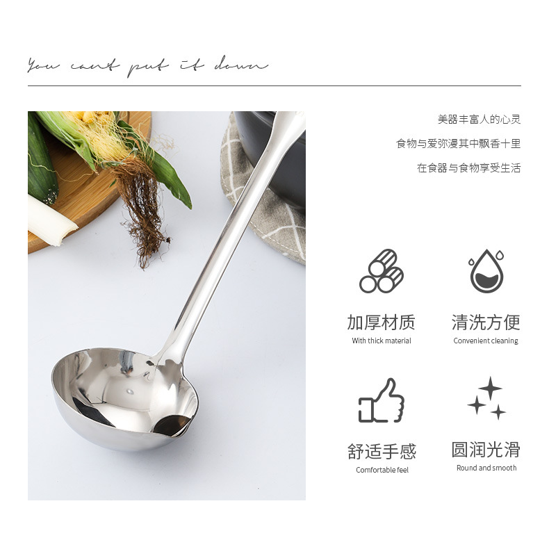 Large stainless steel oil separator spoon, household soup filter spoon, oil leakage spoon, oil-soup separation spoon, stock gift, LOGO available upon customization pic 4