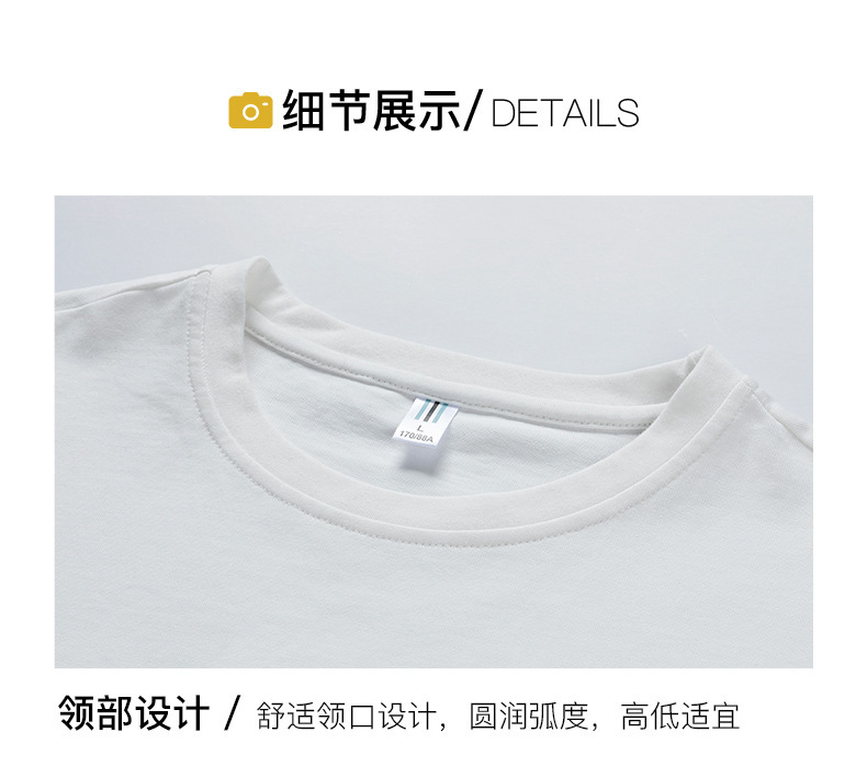 Short-sleeved T-shirt for men, Korean style, summer loose cotton T-shirt, cross-border new style, student bottom layer, half-sleeved shirt pic 93