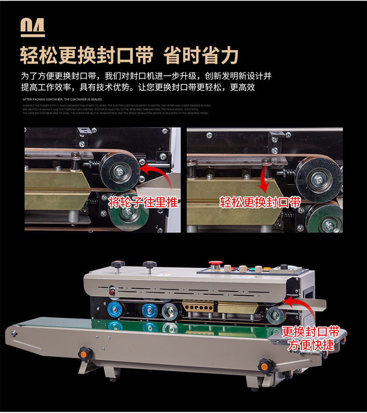The FRD-1000Ⅲ multi-functional ink wheel colored printing sealing machine and packaging machine for automatic film sealing pic 6