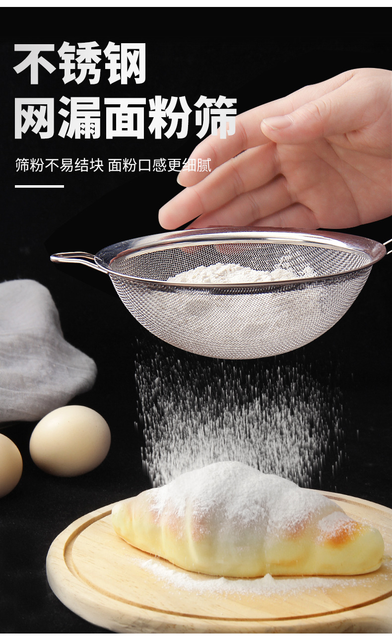 面粉筛不锈钢漏勺加厚油勺油格油捞带手柄粉筛厨房家用网漏过滤筛详情2