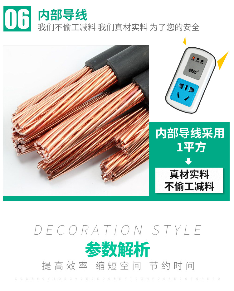 The charging timer protector for Pucai electric vehicles protects the battery from overcharging. The intelligent timed socket automatically cuts off the power pic 9