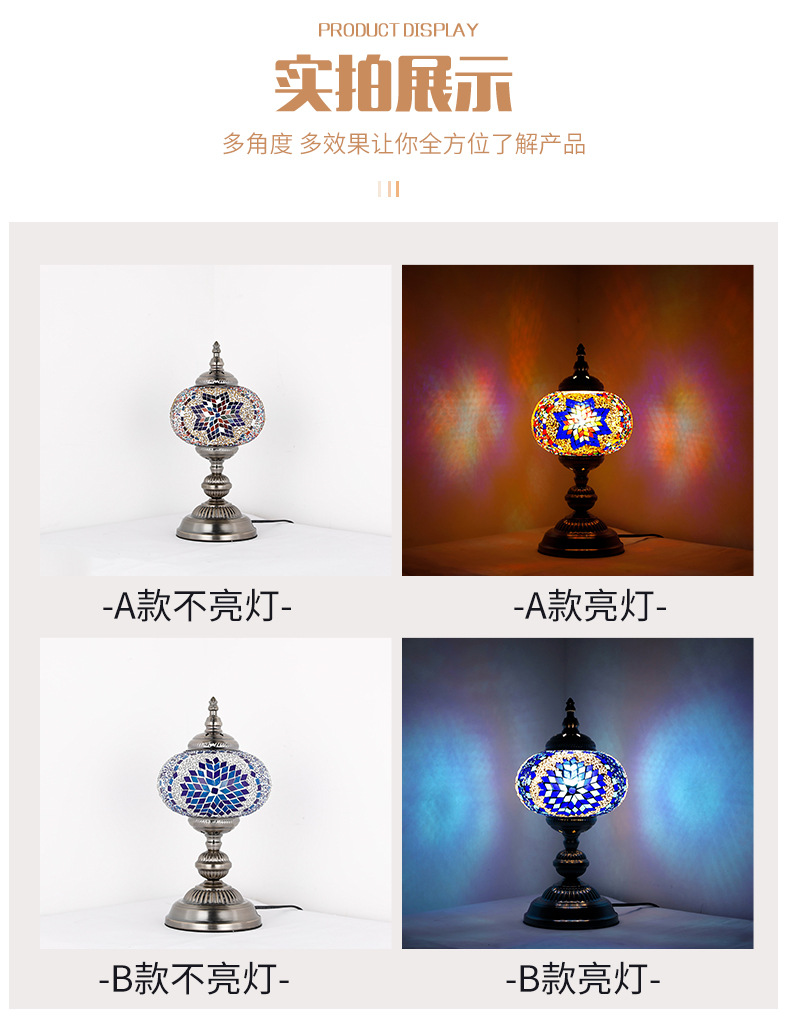 Qianlian Turkish table lamp, handcrafted glass lamp, hotel, homestay, restaurant and coffee shop decoration table lamp, Moroccan lamp pic 9