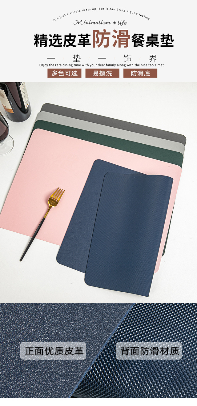 Creative Nordic-style square anti-slip bottom leather placemats, waterproof and oil-proof Western-style heat insulation pads, household heat-resistant pads pic 1