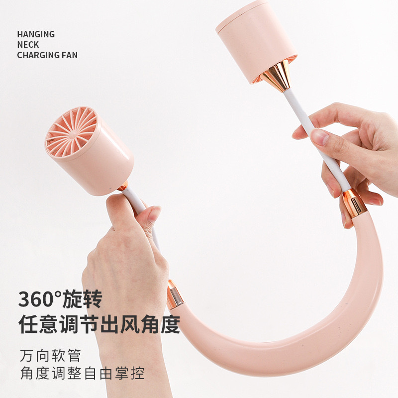 2024挂脖风扇USB充电长续航户外旅游便携式迷你小风扇礼品详情2