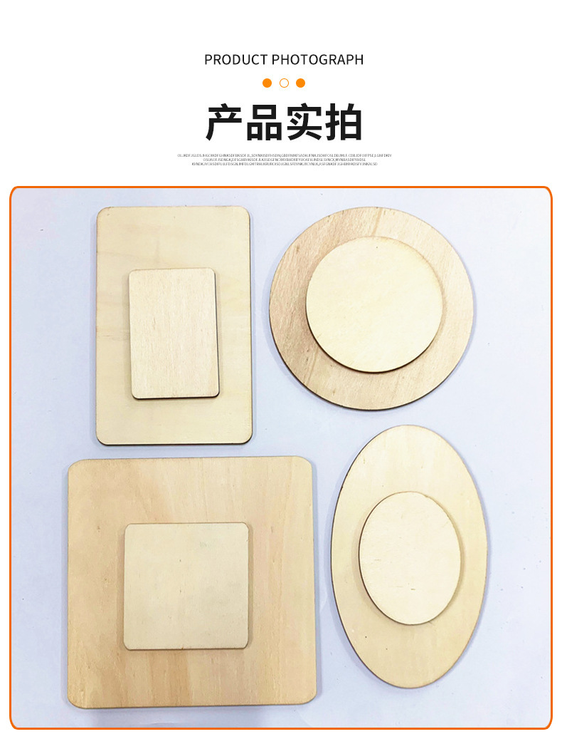木片 杨木质几何木片摆饰 家居装饰DIY圆木片 激光切割加工五角星详情4