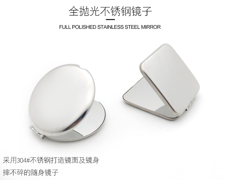 Stainless steel unbreakable small mirror, portable double-sided makeup mirror, diy logo engraving, 2022 new style mirror pic 2