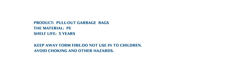 加厚款 外贸跨境英文抽绳垃圾袋 专拍链接详情6