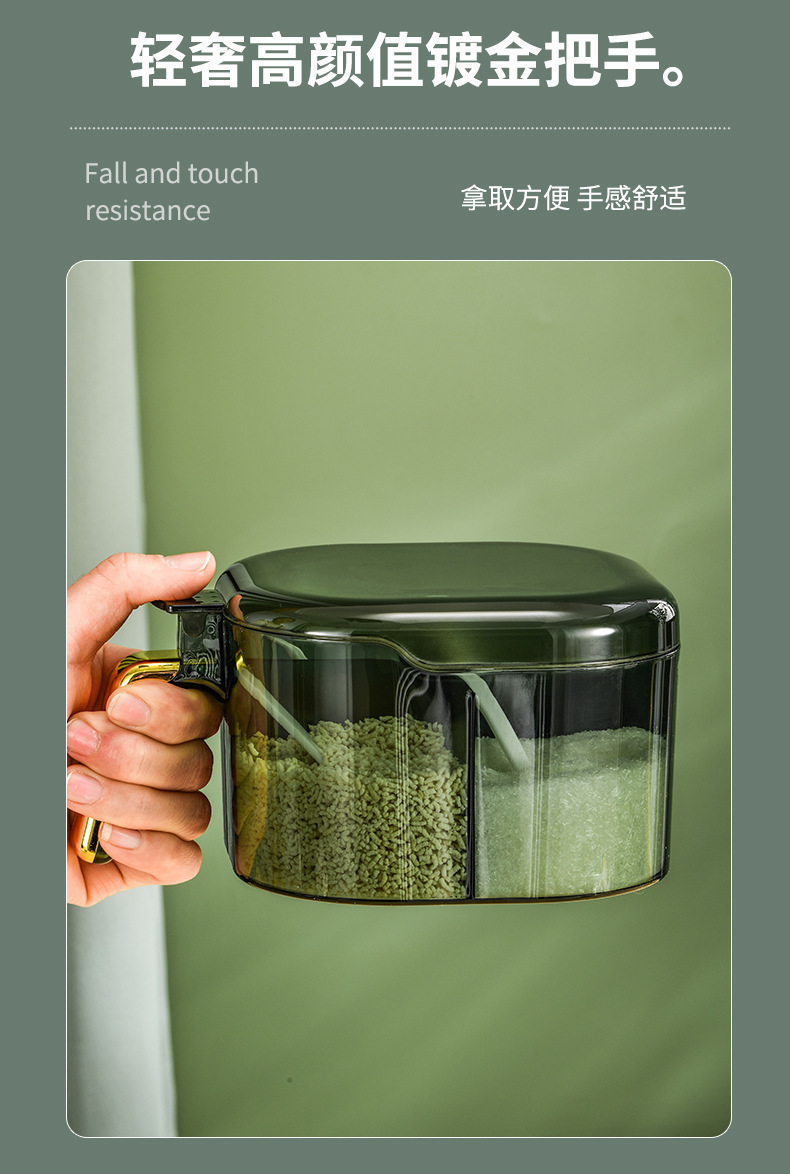 轻奢调味盒四格一体装PET材质厨房家用调味罐套装调料带盖收纳盒详情16