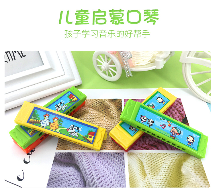儿童玩具5孔口琴幼儿园小学生初学吹奏乐器音乐迷你口琴礼品礼物详情1