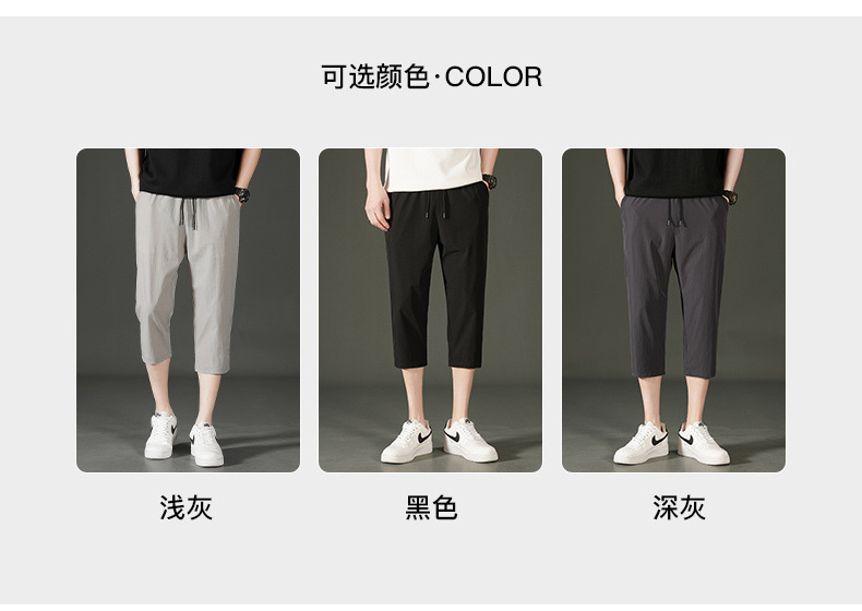 Ice Silk Seven-inch Pants for men 2024 Summer, a thin and trendy brand, loose beach pants for men, sporty and casual shorts for men pic 2