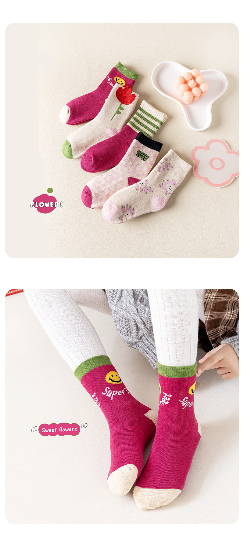 秋冬毛圈加厚儿童袜子全精梳棉 宝宝毛巾袜中筒可爱卡通黑白袜子详情10