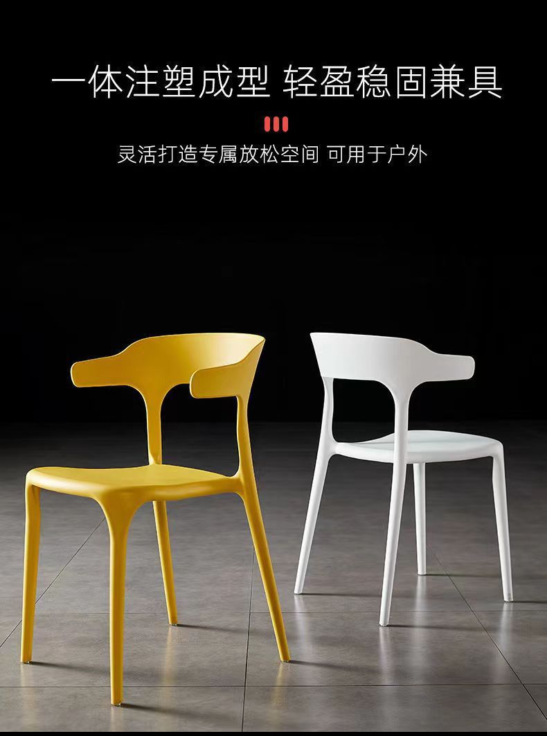 Plastic chairs, simple backrest stools, Nordic dining chairs, economical plastic chairs for adults at home, thickened horn-shaped chairs pic 5