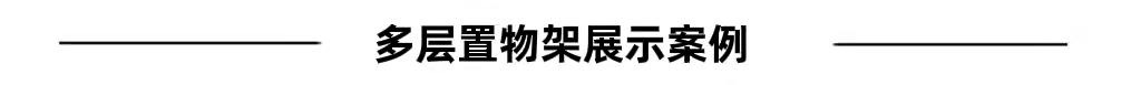 厂家定制亚克力激光扫描导光板 LED背光源扩散板 广告灯箱发光板详情13