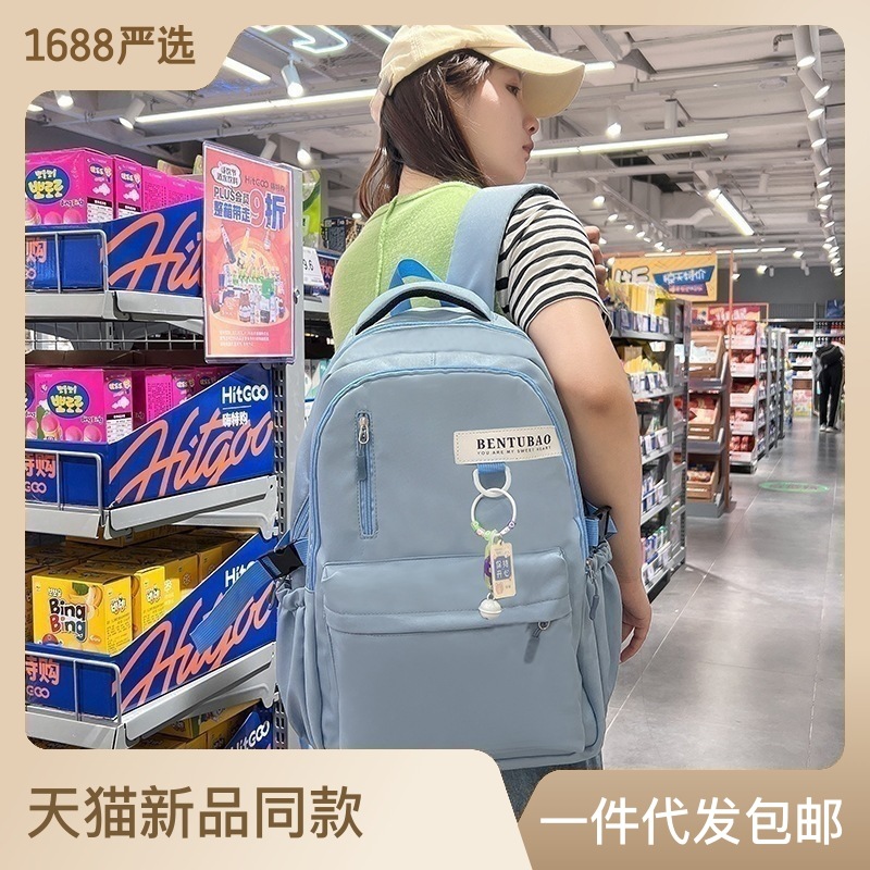 2023 fashionable student backpack, Japanese style Instagram simple Korean version backpack for junior high school, senior high school and college students pic 43
