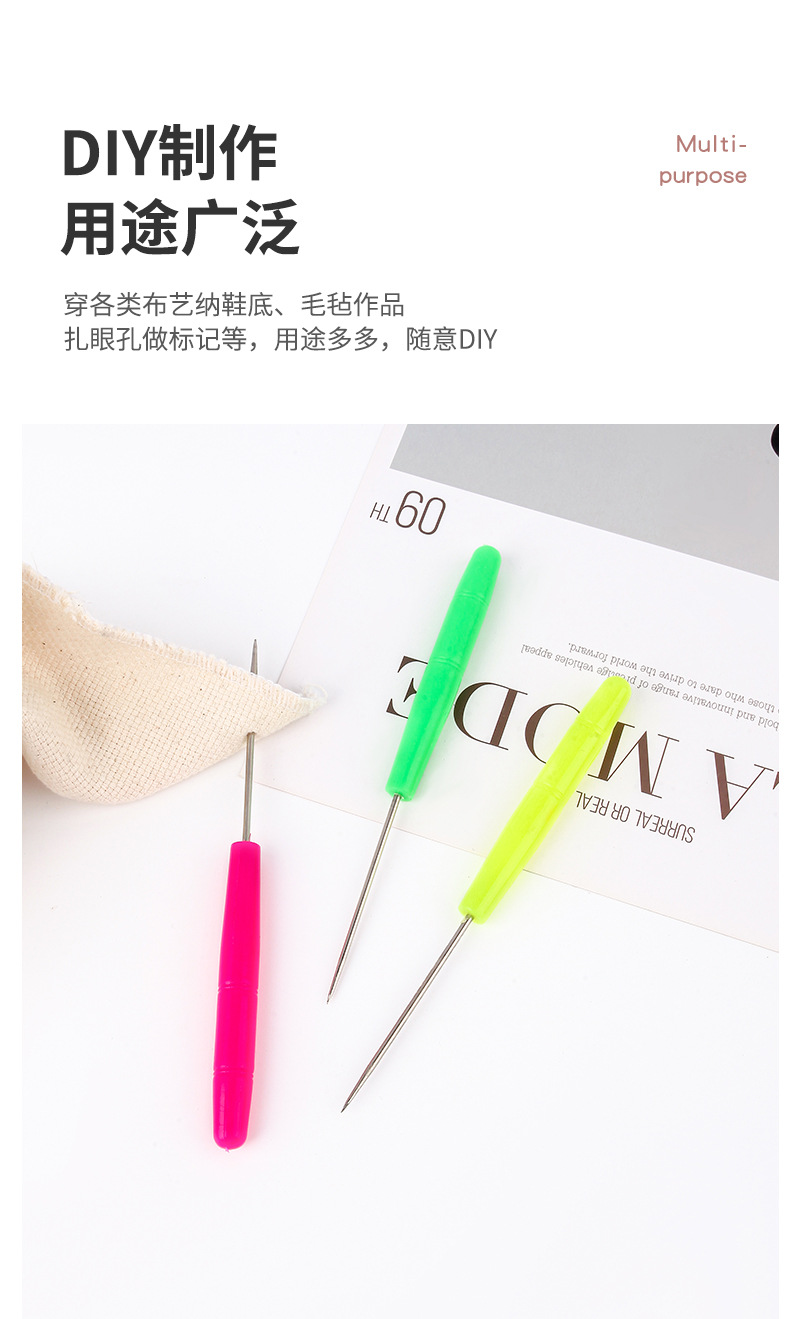 厂家彩色塑料直锥子手工修鞋上鞋工具锥针挑针钻孔尖头纳鞋锥子详情20