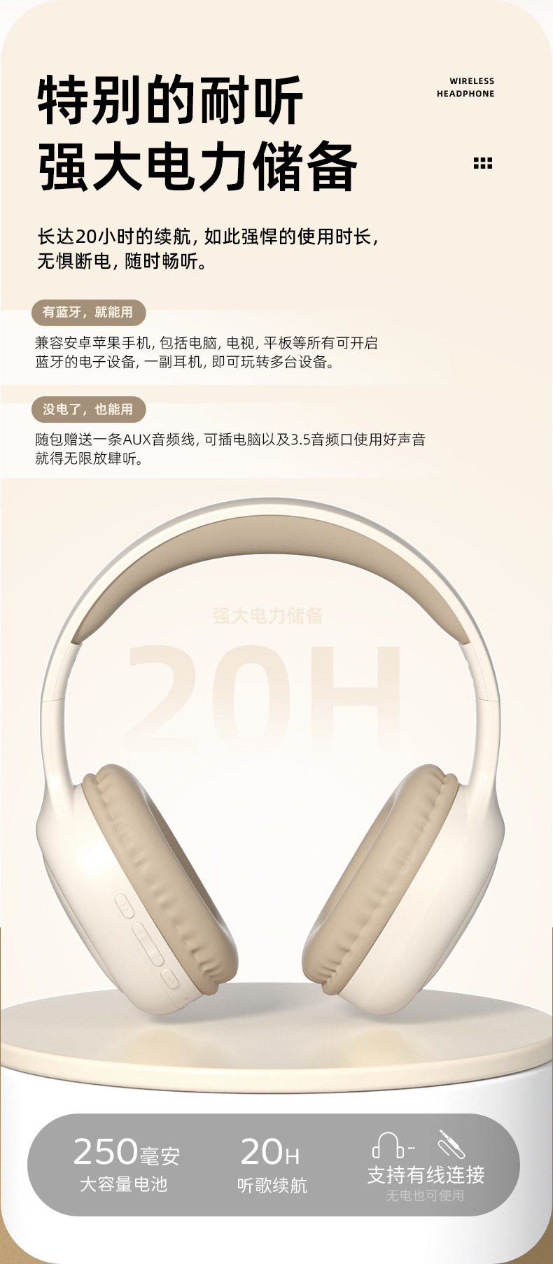 新品降噪头戴式蓝牙耳机无线重低音音乐长续航云动耳麦新款跨境详情16