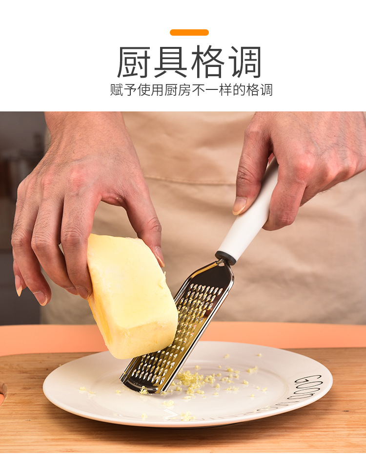 厨房小工具多用途刨丝器家用不锈钢芝士刨奶酪刨擦丝器鱼鳞刨批发详情6