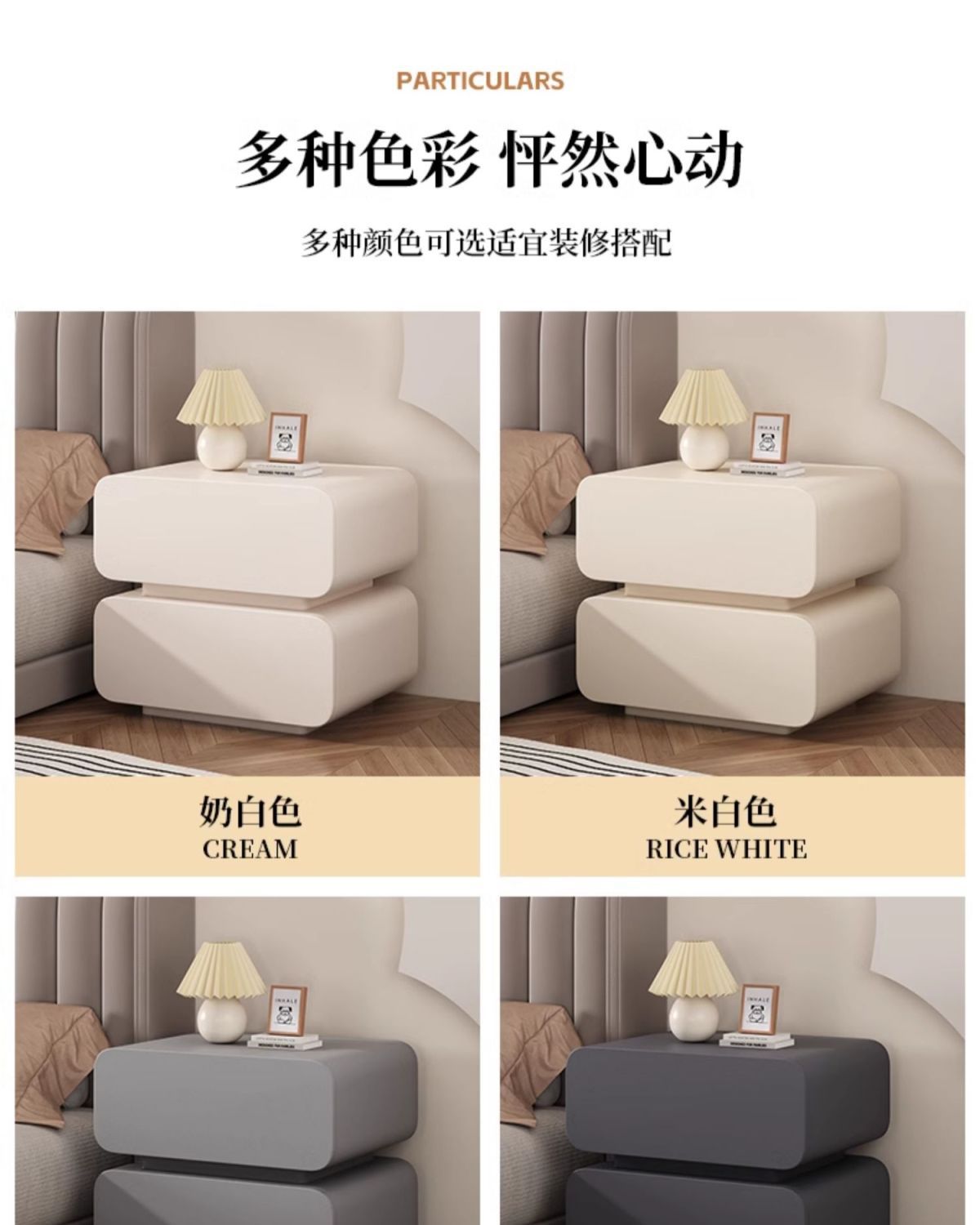 奶油风床头柜简约现代实木床头收纳柜家用床柜子卧室小型床边柜详情29