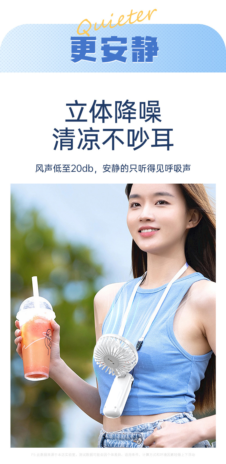 手持风扇迷你便携式折叠小风扇数显usb充电桌面小电风扇跨境批发详情12