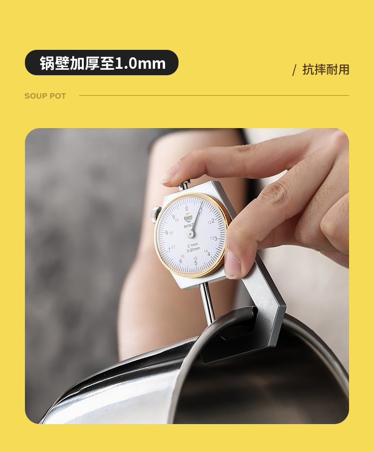 奋华－铂金汤锅（20cm-24cm）详情08