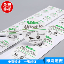 厂家专业定制贴纸logo印刷彩色二维码不干胶铜版纸商标标签定做详情10