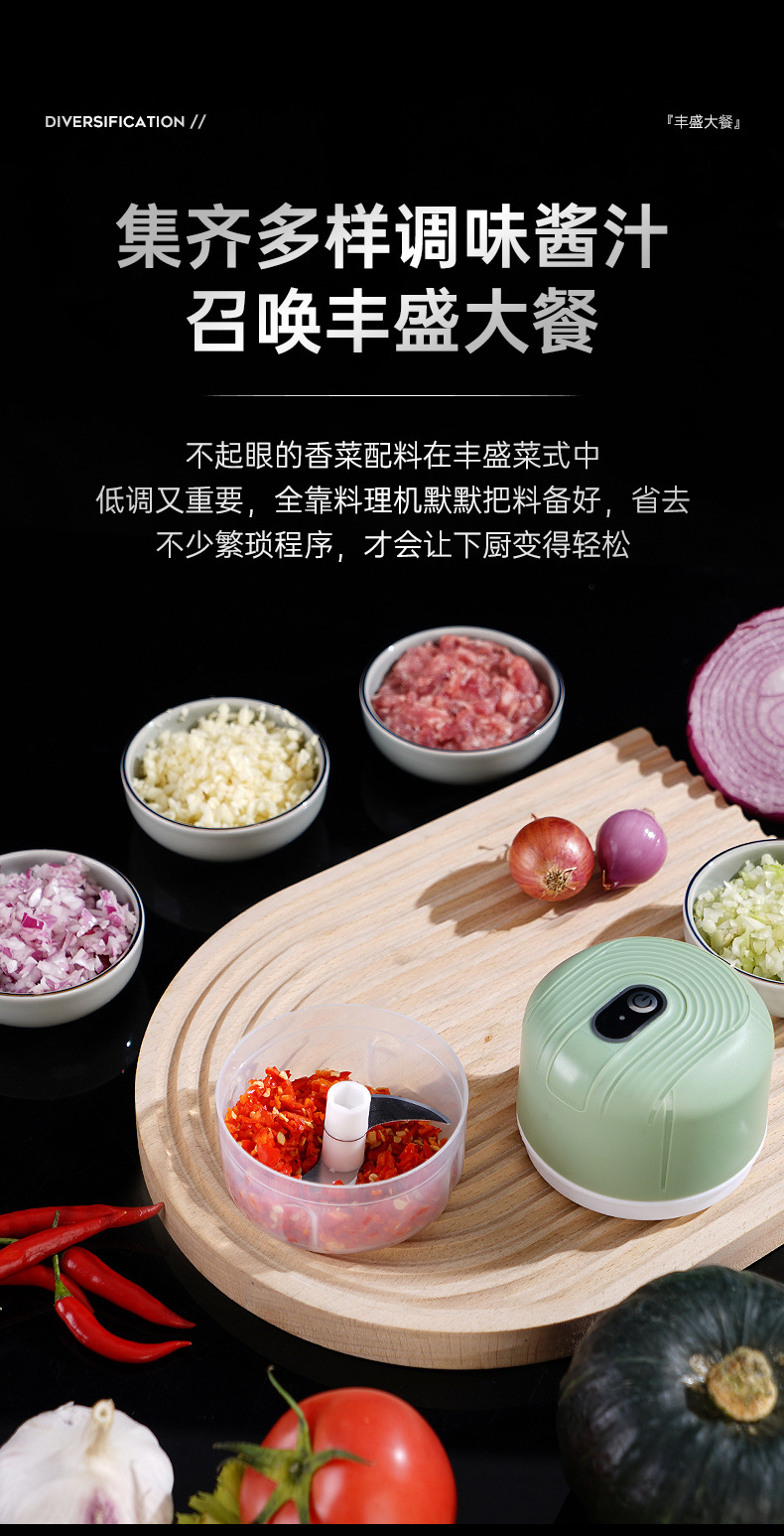 迷你无线电动捣蒜器多功能蒜泥器厨房神器捣蒜器家用搅蒜器辅食机详情16