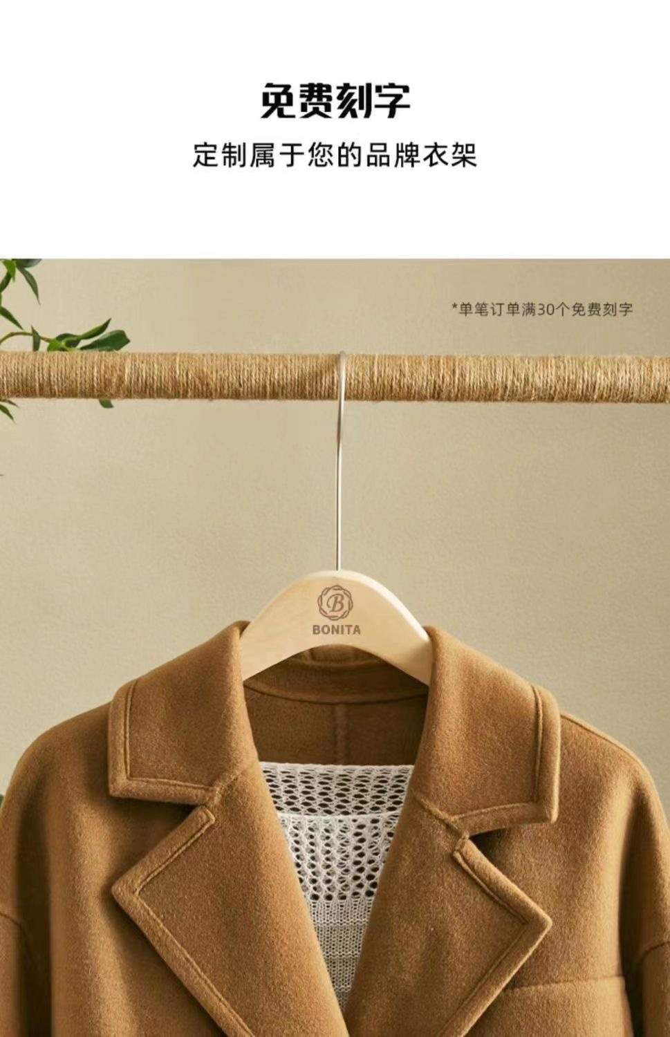 裤架木衣架防滑无痕木衣挂男装衣撑实木女装衣挂裤夹植绒LOGO刻字详情6