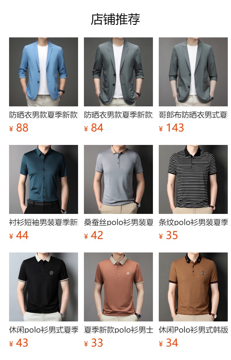 衬衫短袖男夏季新款抖快热卖轻商务中年短袖衬衫翻领修身休闲短袖详情10