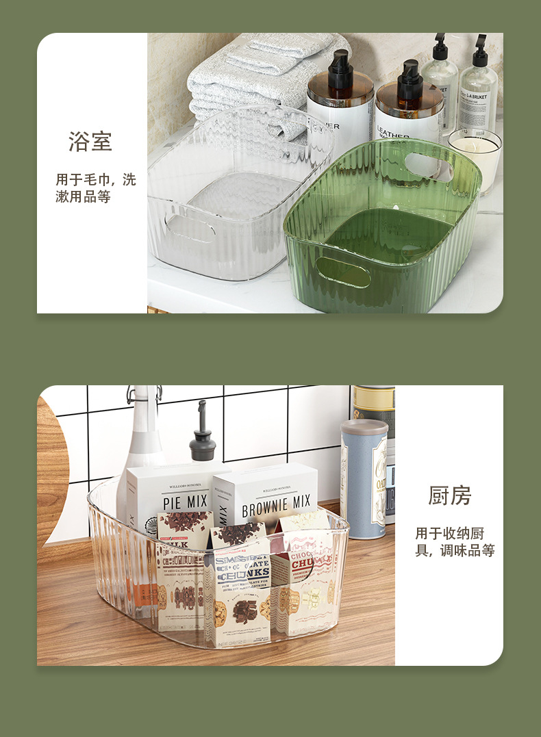 轻奢PET桌面化妆品收纳盒亚克力梳妆台护肤品杂物茶几零食收纳筐详情9