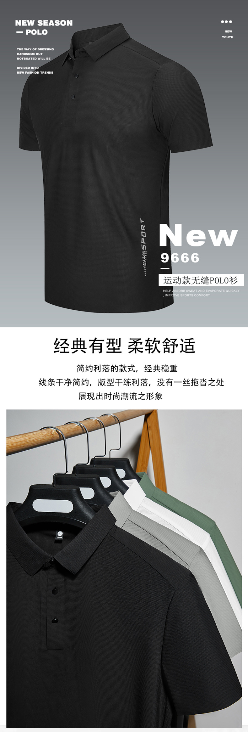 【 Source Factory Store 】 Summer new high-end business casual POLO shirts with seamless craftsmanship short-sleeved T-shirts in stock pic 2