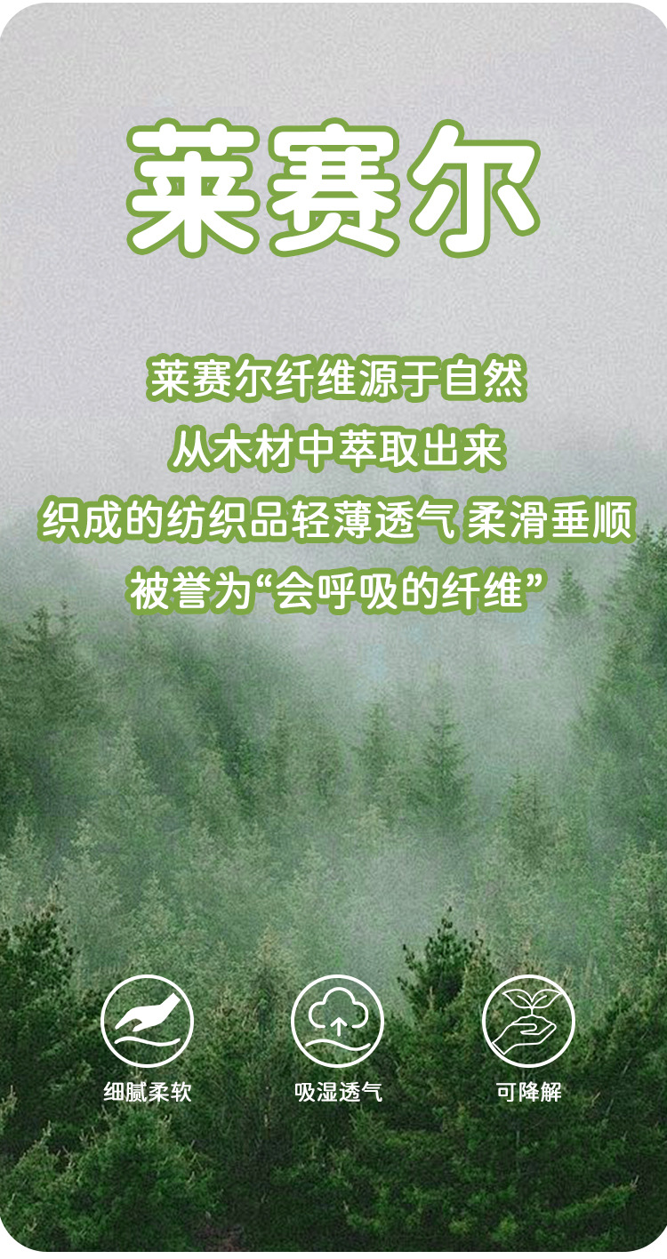 安阳童装婴儿短袖连体衣夏季新生儿莱赛尔哈衣爬服宝宝薄款衣服详情4