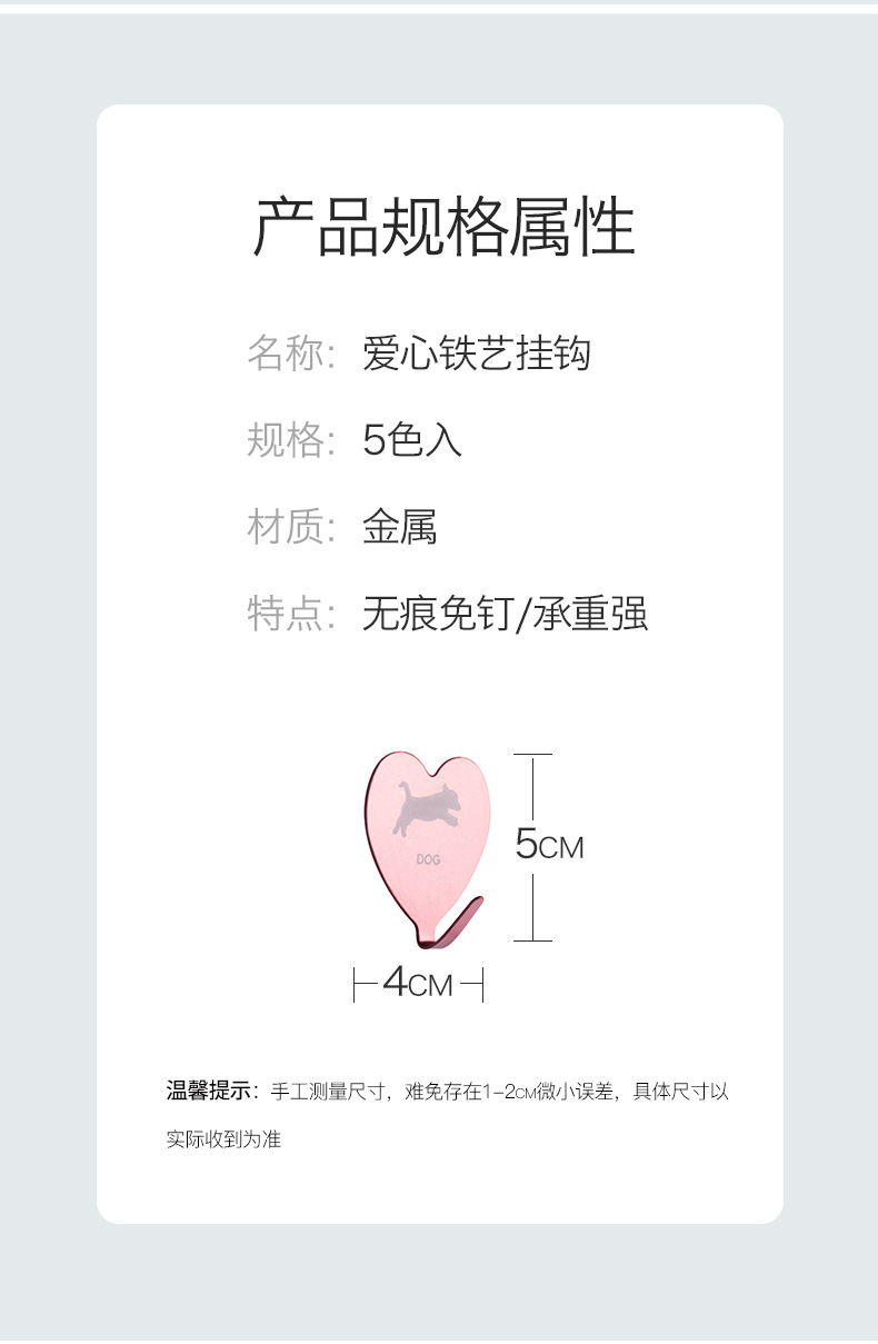 Japanese-style girlish pink heart-shaped sticky hook, stainless steel heart-shaped sticky hook, heart-shaped sticky hook, soft girl room decoration hook pic 21