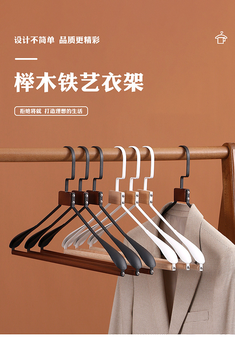 High-end light luxury clothes hangers, niche modern anti-slip clothing store, commercial store, beech wood, stainless steel metal wardrobe, home pic 1