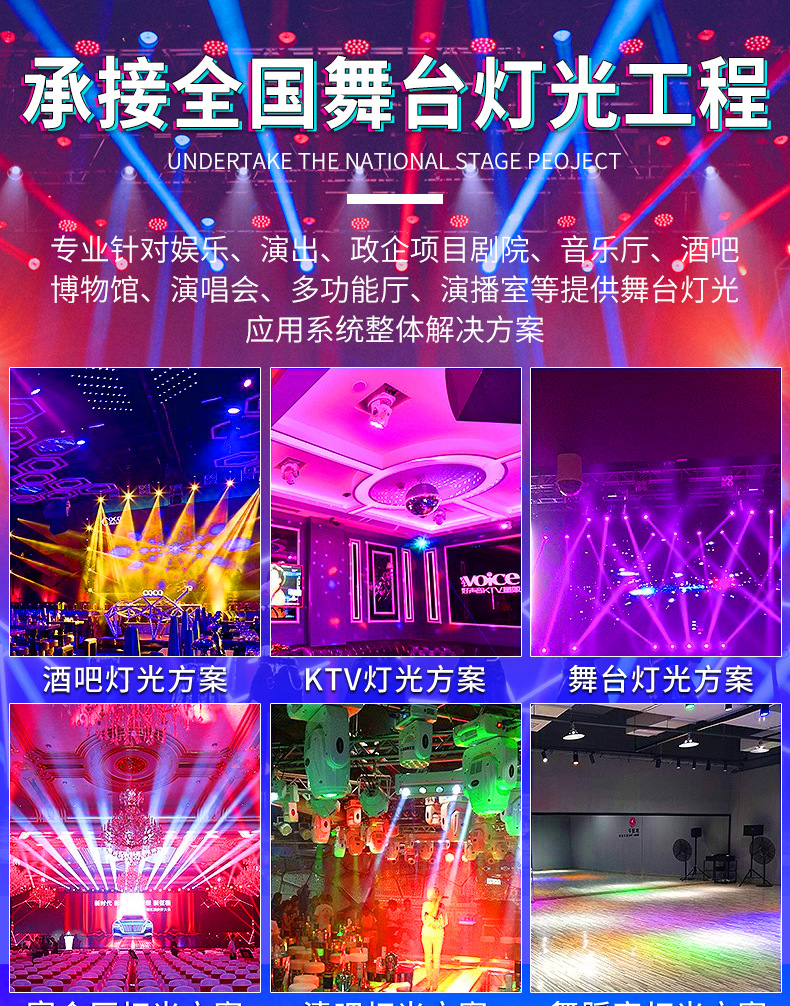 派顿 54颗3W全彩帕灯舞台婚庆宴会厅舞蹈室七彩led面光灯舞台灯光详情1