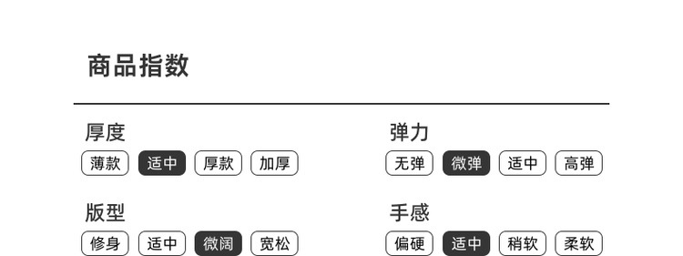 墨麦客男装条纹撞色打底羊毛衫男2024冬季新款简约男士毛衣20810详情8