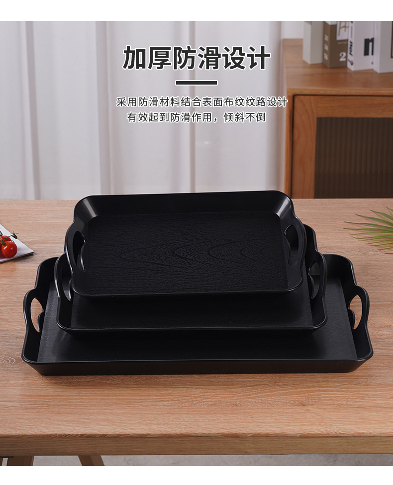 Estilo coreano binaural rectangular bandeja de plástico nueva bandeja de plástico PP para bar en casa café material diario tienda pic 13